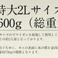 かに カニ 蟹 ズワイガニ ポーション むき身 ボイル カット済み 600g（総重量750g） 蟹 海鮮 ズワイ蟹 ポーション むき身 カニ足 かにポーション 誕生日 贈り物 食べ物 グルメ 食品 母の日 プレゼント ギフト  母の日思いの 健康 実用的 父の日 子供 孫