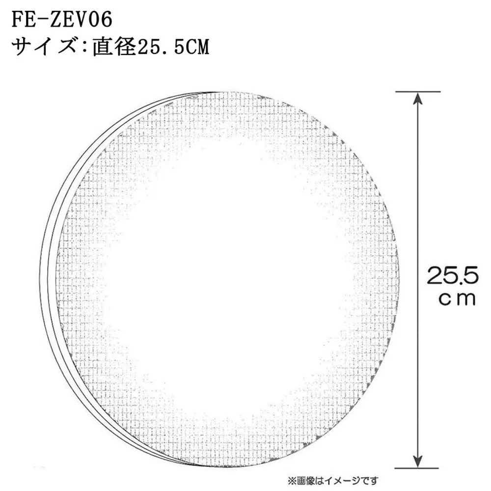 【全て日本国内発送】パナソニック FE-ZEV06 加湿フィルター Panasonic加湿空気清浄機 交換用 空気清浄機 フィルター fe-zev06 （2枚入り）（互換品）