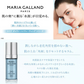 【お取り寄せ】マリアギャラン セラム 240 正規品 マリア ギャラン 美容液 MARIA GALLAND 200mL 保湿 スキンケア シワ たるみ ハリ スキンケア エイジングケア サロン専売品 化粧品