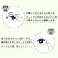 視界良好DX まぶた引き上げジェル 2ml ◆ まぶた たるみ 二重 たれ 垂れ 下がる 重たい 目元 アイケア 一重 奥二重 ひとえ ふたえ 瞼 形成 デカ目 簡単 クセ付け セラミド プラセンタ ヒアルロン酸 日本製 国産