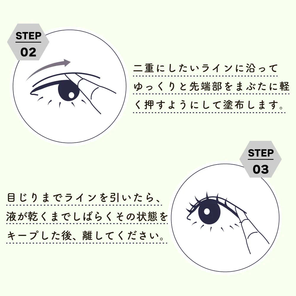 視界良好DX まぶた引き上げジェル 2ml ◆ まぶた たるみ 二重 たれ 垂れ 下がる 重たい 目元 アイケア 一重 奥二重 ひとえ ふたえ 瞼 形成 デカ目 簡単 クセ付け セラミド プラセンタ ヒアルロン酸 日本製 国産