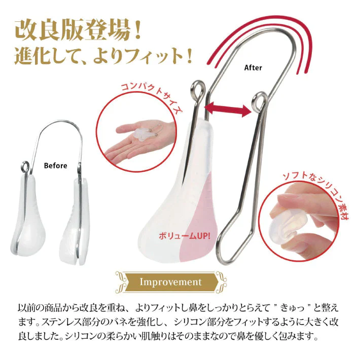 【TBS この差って何ですか】 で紹介 スーリー 鼻クリップ 鼻矯正ノーズクリップ 鼻高く 鼻を高くする 鼻筋ピン 美鼻セレブ 鼻高 矯正 小鼻 鼻筋 鼻高くするグッズ ノーズアップ 男女兼用 送料無料 【正規代理店】