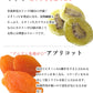 【100g】ドライフルーツ ミックス 6種類のプレミアムミックスセット