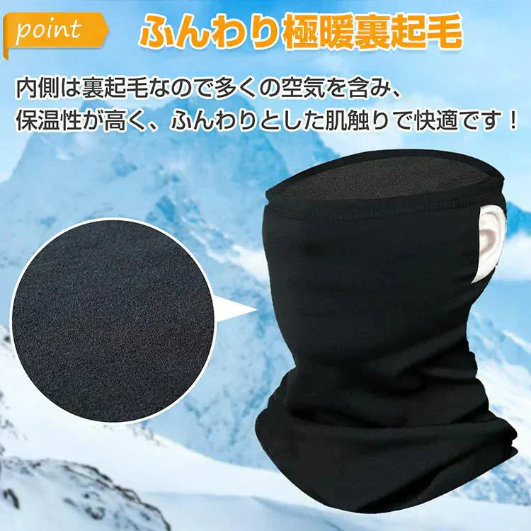 ネックウォーマー 「グレー」 マスク 耳掛け メンズ レディース 男女兼用 秋 冬 防寒 おしゃれ バイク 自転車 通勤 アウトドア スポーツ スノボ スキー 抗菌 防臭 (R)