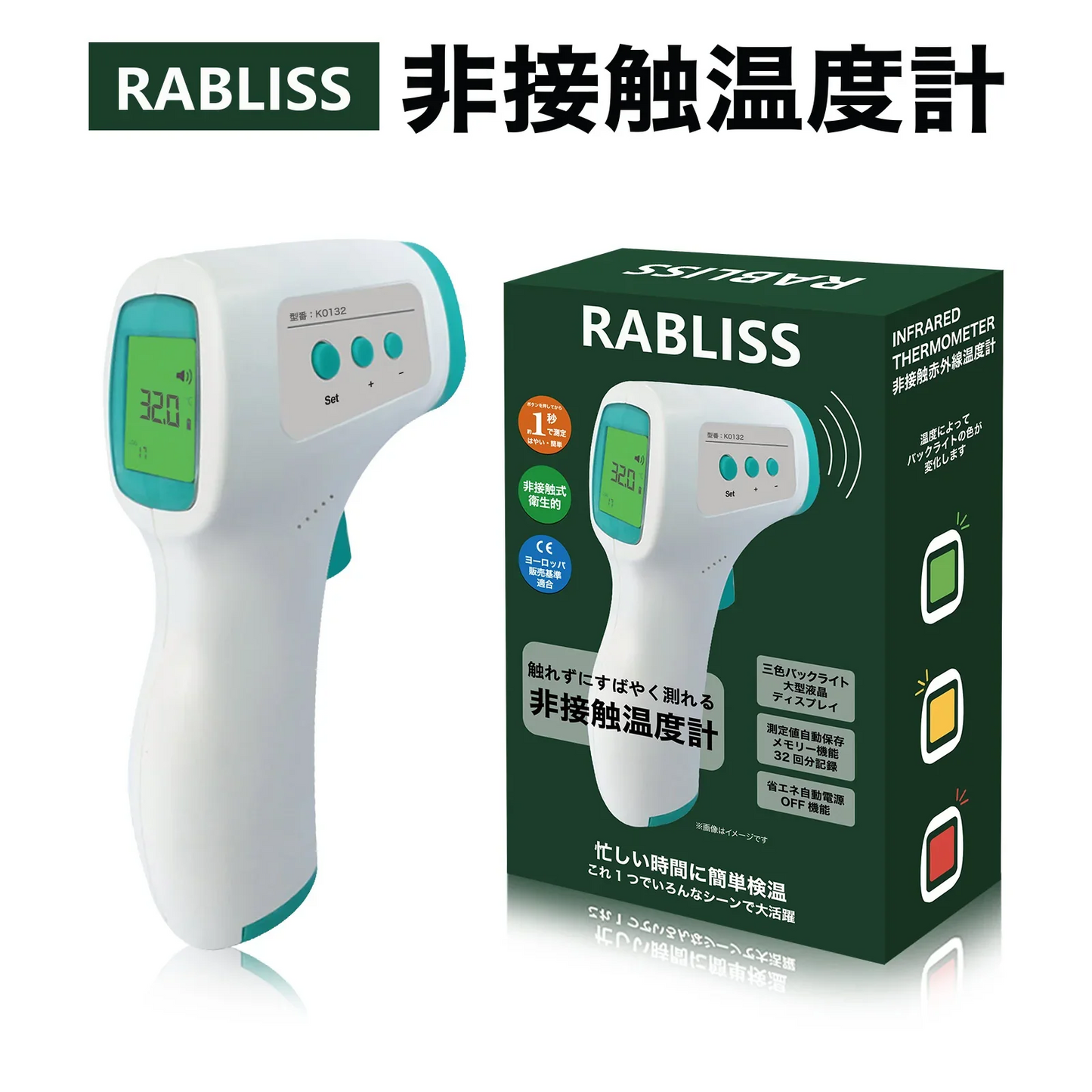 【高精度センサー搭載】温度計 手持式温度計 非接触 非接触型温度計 BW 赤外線温度計 赤外線 デジタル デジタル温度計 日本仕様温度計 高精度 非接触式 日本語取扱説明書 非接触 手持式温度計 送料無料 デジタル温度計 非接触温度計 RABLISS 在庫有り 法人 団体