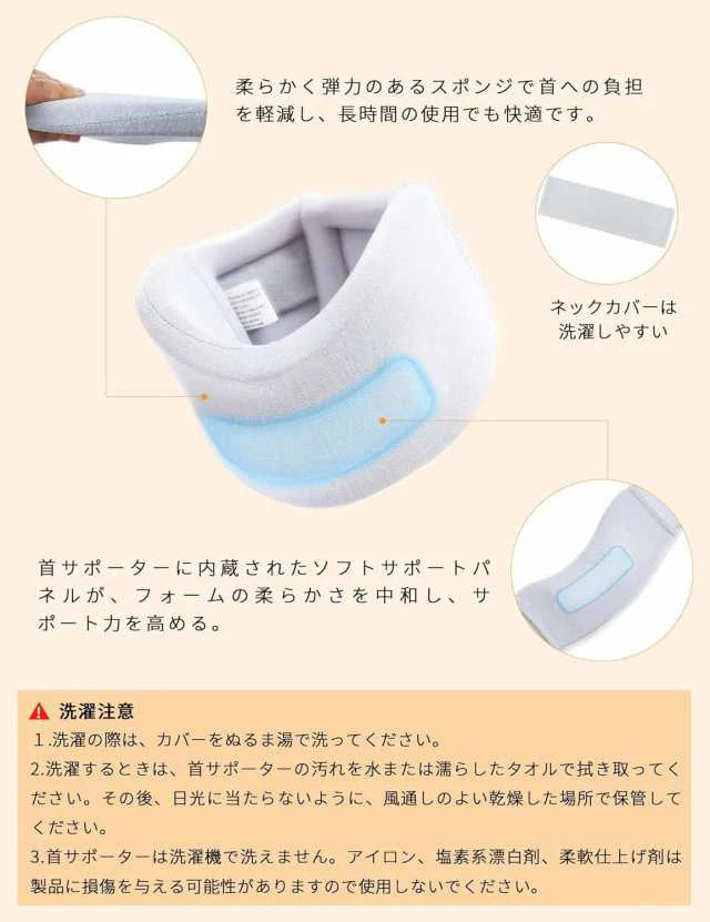 TSB首サポーター 首コルセット （内蔵サポートバー）頸椎 首 コルセット頚椎カラー 頚椎 ソフト 薄手 就寝 家庭用 仕事 男女兼用 専用洗濯カバー付き グレー XLサイズ