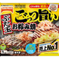 【新発売】 冷凍 テーブルマーク かねます食品 粉もん10袋 ごっつい旨い お好み焼き 豚玉 いか、えび、豚モダン、牛すじねぎ、明太もち 明石焼き チヂミ たこ焼き18個入