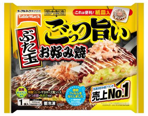 【新発売】 冷凍 テーブルマーク かねます食品 粉もん10袋 ごっつい旨い お好み焼き 豚玉 いか、えび、豚モダン、牛すじねぎ、明太もち 明石焼き チヂミ たこ焼き18個入
