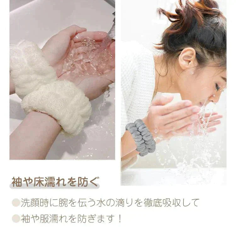 吸水リストバンド 「アイボリー」 6個入 リストバンド アームバンド 手首バンド 吸水ウォッシュバンド 袖濡れ防止 マイクロファイバー ふわふわ 柔らかい タオル 伸縮性