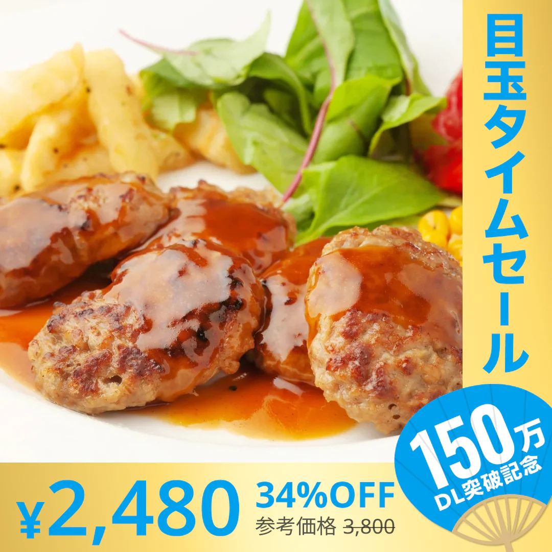 【超シェア買い祭】ミニハンバーグ　2ｋｇ（30ｇx33個前後入） 1kg×2pセット【1個あたり39円】肉 ギフト 送料無料 ハンバーグ お弁当 業務用 冷凍 鶏肉　時短 お取り寄せ お取り寄せグルメ 北海道と沖縄を除き 【送料無料】