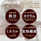サルタナレーズン 700g 送料無料 砂糖無添加