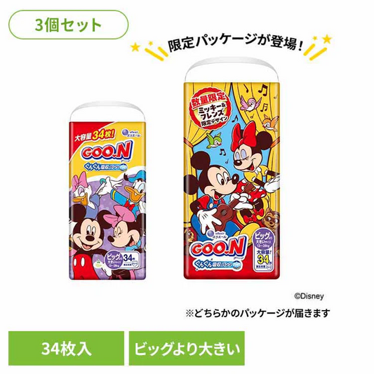 【カートアップNG】【1枚あたり49.8円】 BIG大きいサイズ 大王製紙 グーン まっさらさら通気 パンツタイプ