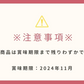 [安売り】北海道けんぶち産キヌア　80g×10　[賞味期限間近】