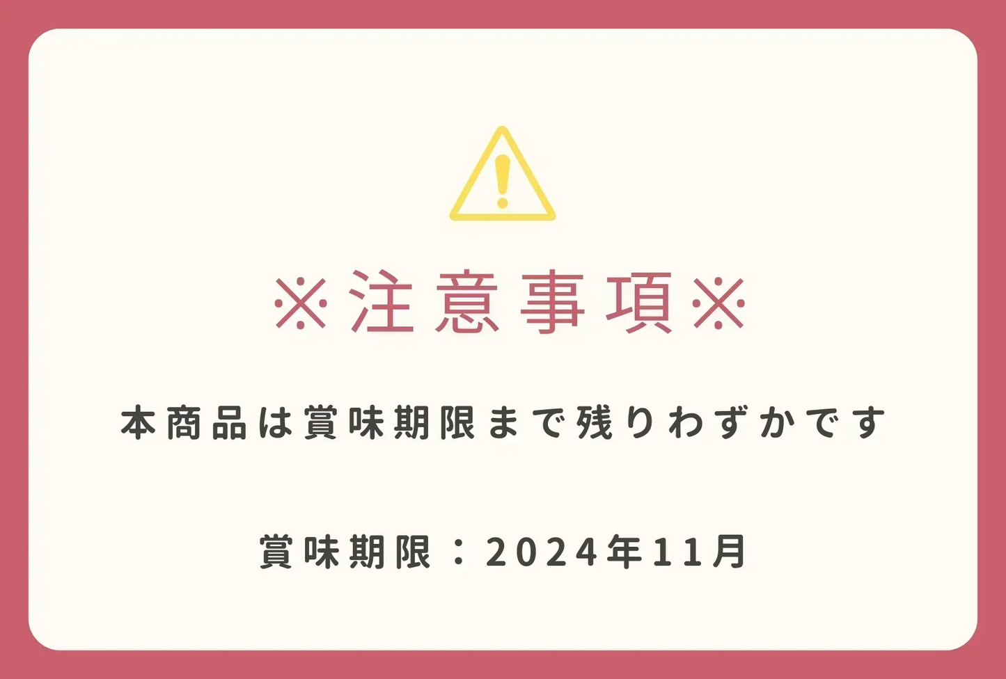 [安売り】北海道けんぶち産キヌア　80g×10　[賞味期限間近】