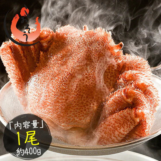 毛ガニ 400g前後×1尾 毛蟹 毛がに グルメ 姿［送料無料］ ボイル 北海道産 美味しい かに 蟹 海鮮 カニ 茹で蟹 北海道グルメ お取り寄せグルメ 北海道 旬 時期 贈り物 贅沢 母の日 プレゼント ギフト  母の日思いの 健康 実用的 父の日 子供 孫