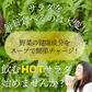 女王様のすごい元気わかめスープ３０袋　／女王様の腸活できるすごいスープ・非常食にも／しじみ300個分オルニチン／水溶性食物繊維／90種植物発酵エキス　ぷるるん姫