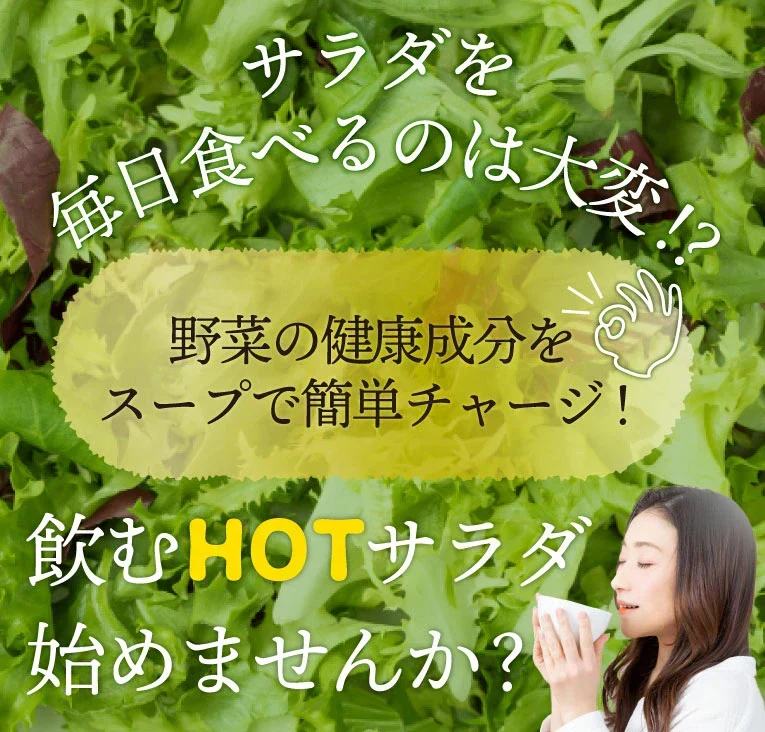 女王様のすごい元気わかめスープ３０袋　／女王様の腸活できるすごいスープ・非常食にも／しじみ300個分オルニチン／水溶性食物繊維／90種植物発酵エキス　ぷるるん姫