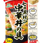 アマノフーズ 七種具材の中華丼の具 4食×3箱 計12食