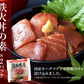 海鮮丼20食セット