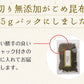 日本橋いなば園 北海道産がごめ昆布 85g ネコポス メール便送料無料