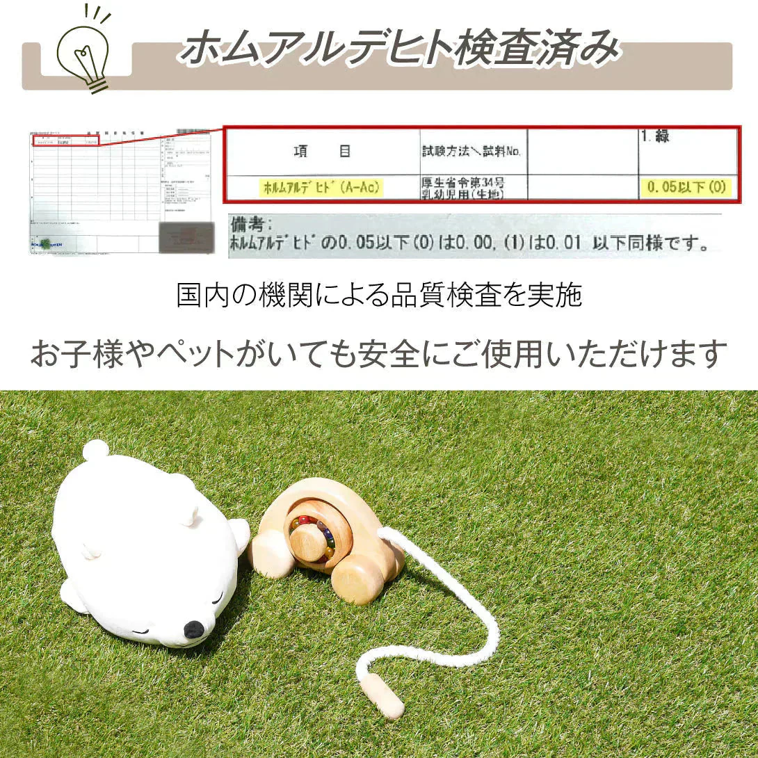 人工芝ロール 1×5m 　１巻　U字固定 ピン 付属