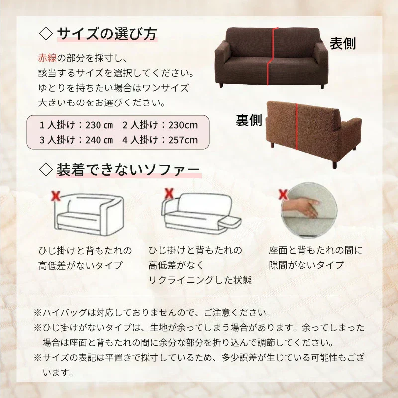 【グリーン 2人掛け135～175cm】ソファーカバー ソファカバー 1人掛け 2人掛け 3人掛け 4人掛け 北欧モダン ストレッチ 伸びる 洗える 即納 オールシーズン 肘付き ソファ カバー ソファー カバーフィット 肌触りいい 無地 14色 肘あり 肘なし兼用 送料無料