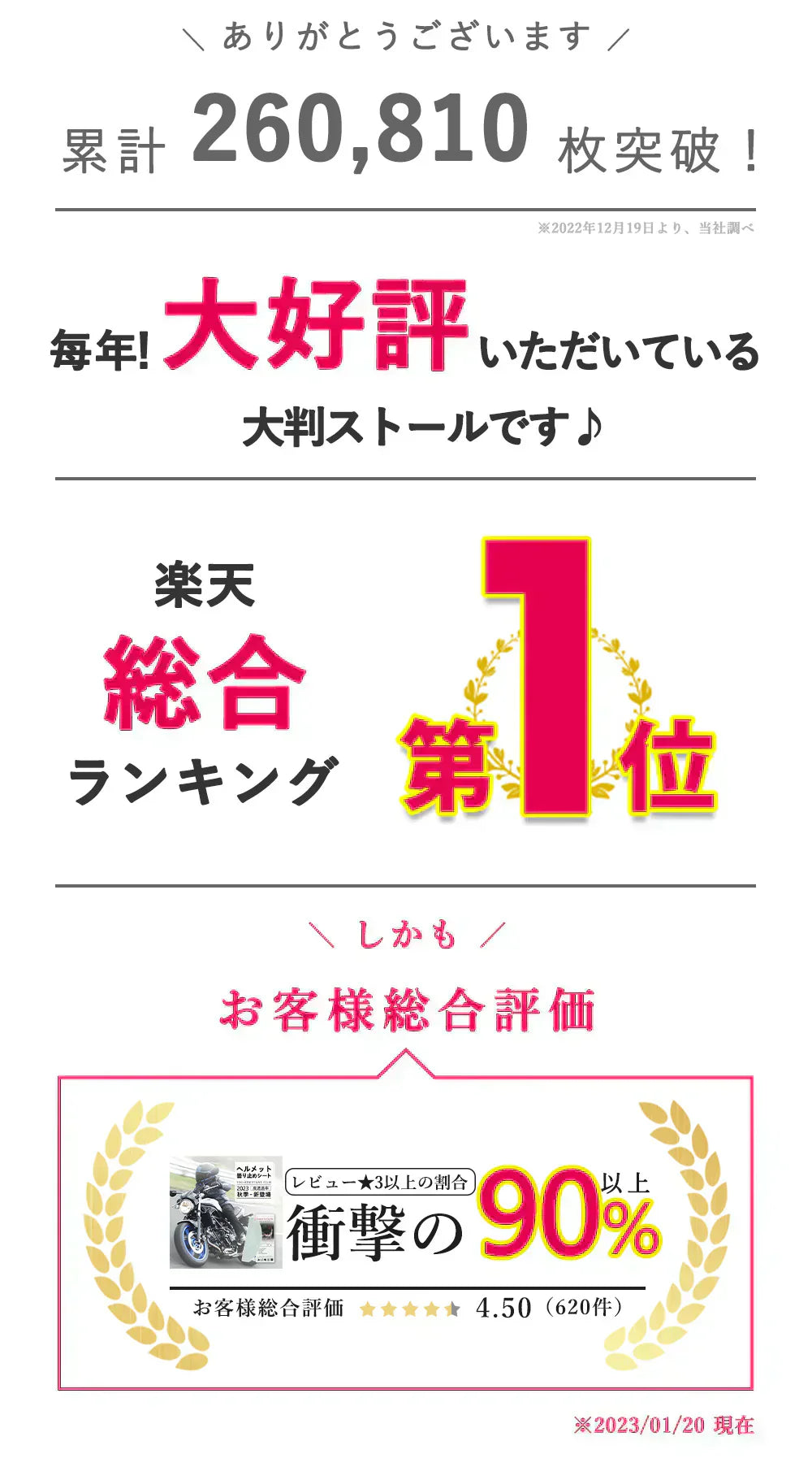 安全運転【長期間曇り防止】＼ 防曇フィルム ／2枚入り くもり止めシート 曇り止めフィルム バイクヘルメット用 フィルム  曇り止め シールド ヘルメットパーツ 曇り止め 結露防止 シール 秋冬必需 バイクヘルメット 汎用くもり止めシート ピンロックシート クリアシート 曇り止めシールド 防曇フィルム
