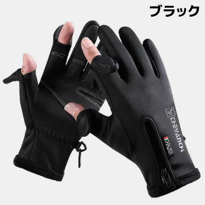 【ブラックLサイズ】【予約商品・発送時期は商品説明に記載】手袋 メンズ 指出し手袋 指出し手ぶくろ 2色 4サイズ スマホ対応 レディース キッズ 防水 防寒 スマホ 手袋 サッカー 滑り止め 作業手袋 暖かい 指先が出る 指先 撥水加工 指出し 2本指出し 親指 人差し指 出せる 送料無料 ギフト プレゼント