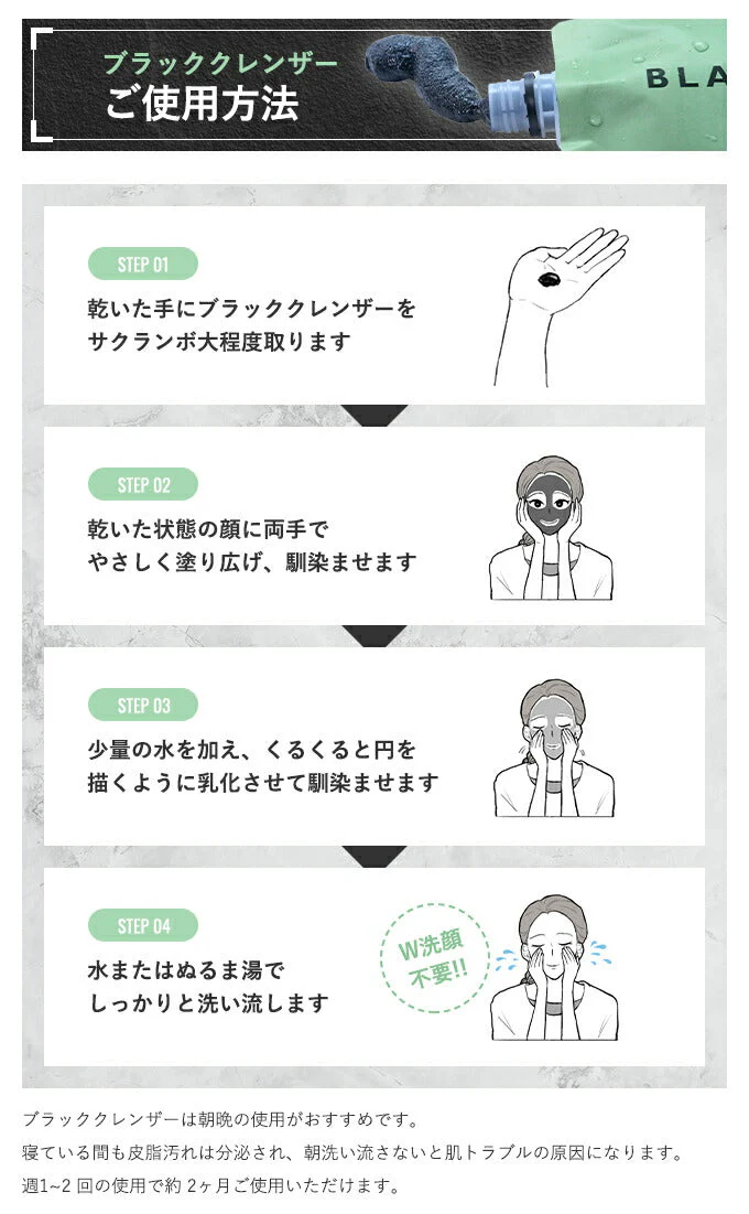 リッシュビー ブラッククレンザー 100g◆ 洗顔 1つ3役 洗顔料 ピーリング炭 吸着 毛穴汚れ 毛穴つまり ペーストタイプ  透明感 クレンジング 角質除去 うるおい 保湿 くすみケア 古い角質やさしく除去 パック すっきり 泥パック