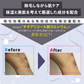 除毛クリーム SP REMOVE １本  エスピーリムーブ 除毛 すべ肌 ケア ジェンダーレス 送料込み ※一部地域を除く
