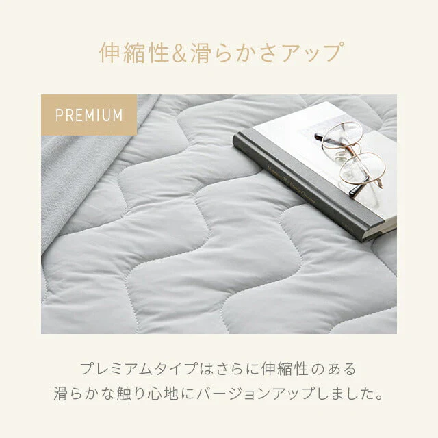 敷きパッド ラテベージュ 夏用 ひんやり 冷感 ダブル 140×200 送料無料 クール敷きパッド ひんやり敷きパッド 接触冷感敷きパッド 敷パッド 夏 接触冷感 クール 涼感 涼しい 冷感寝具 涼感寝具