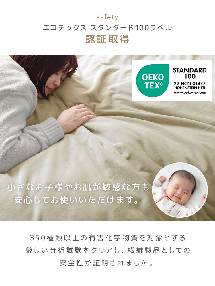 【セミダブル】【ミルキーホワイト】掛け布団カバー シングル セミダブル ダブル 布団カバー マイクロファイバー あったか 毛布にもなる 2WAY仕様 暖かい おしゃれ 洗える 掛布団カバー 掛カバー 掛けカバー 掛け布団 カバー 布団 毛布 ブランケット 寝具 新生活