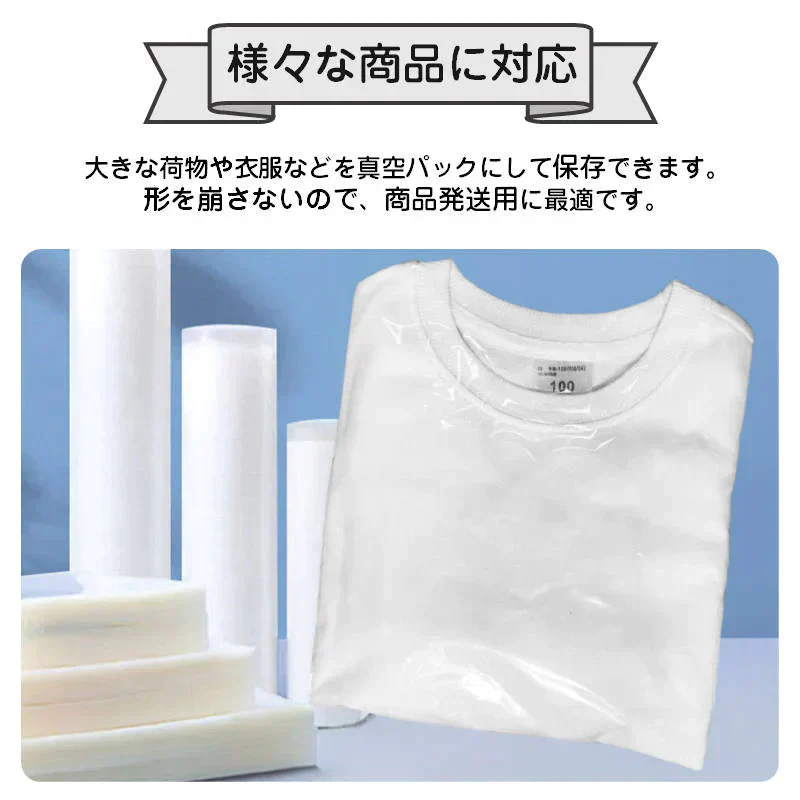真空パック袋 22×32cm 10枚セット 真空パック機専用 袋タイプ 切れ目付き 真空 密封 シールバッグ 大きい Lサイズ 液体OK エンボス加工 家庭用 業務用 お得