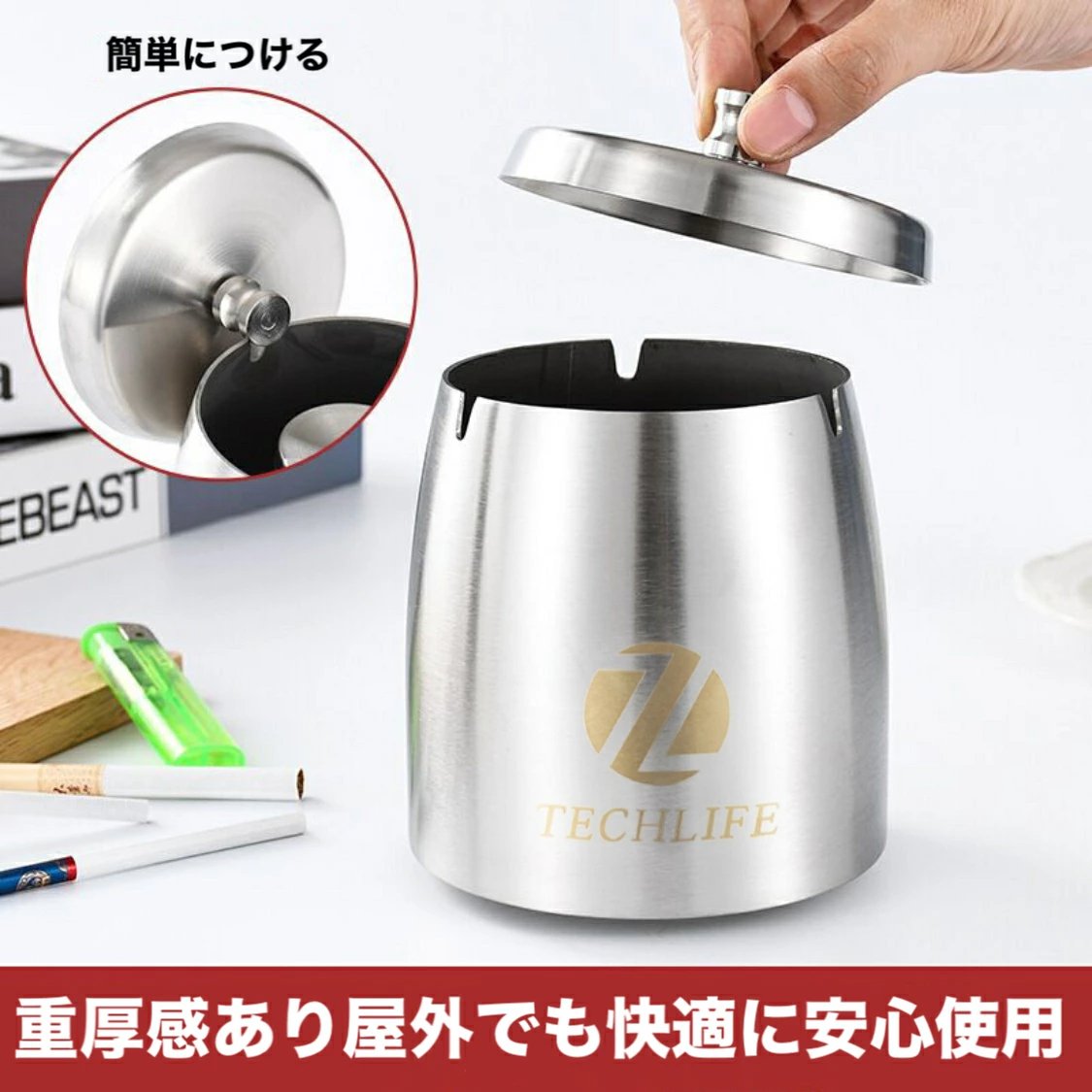 瑠璃ゴールド 灰皿 蓋付き ビッグ 密閉性あり 滑り止あり 頑丈分厚い錆びない 携帯灰皿 車 灰皿 灰皿 車 卓上灰皿 屋外灰皿(瑠璃ゴールド)