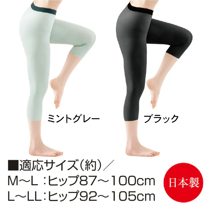【ブラック M-Lサイズ】スパッツ お医者さんのサポートスパッツ ピタ肌 股関節 膝 歩行サポート 膝裏 ひざ ヒザ レディース 七分丈 7分丈 ブラック 健康 トレーニング スポーツ 運動 サポート 脚 足 女性用 ウォーキング 散歩 ヨガ グッズ フィットネス