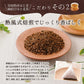 日本橋いなば園 はとむぎ茶ティーバッグ 60包 ネコポス メール便送料無料