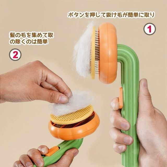 当日発送【業界最新デザイン】ペットブラシ 猫ブラシ 犬ブラシ スリッカーブラシ ワンボタン脱毛掃除ブラシ ボタンを押して 抜け毛が簡単 w562C(ホワイト)