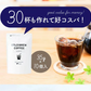 【最短当日出荷】水出しコーヒー　５袋セット（約150杯分 コーヒーバッグ 珈琲 コールドブリュー コーヒー 水で抽出）