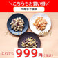 四角芋右衛門 [安納芋] 200g 甘い お芋 スイーツ 芋甘納豆 芋なっとう 芋グラッセ 干し芋 甘納豆 国産 九州産 福岡県産 【ゲリラセール】