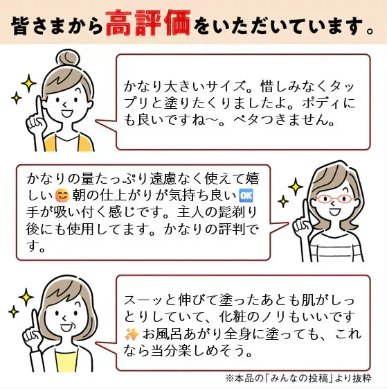 ●○5月中旬〜下旬に入荷予定○●『オールインワンゲル W幹細胞（★2個セット★）』 幹細胞 オールインワンゲル オールインワンジェル 大容量 シワ シミ 年齢肌 30代 40代 50代 60代 くすみ 保湿 ボディクリーム 国産 保湿ジェル スキンケア