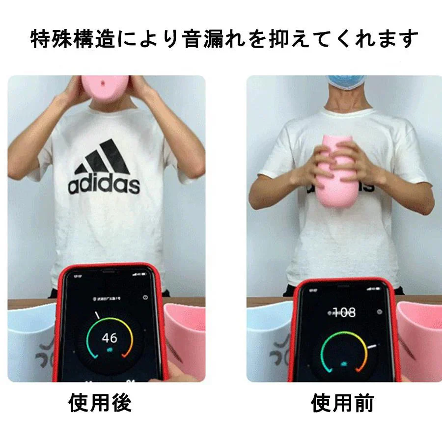 叫びの壺 ストレス解消 ぐちの壺 防音カラオケ 叫ぶ ベントイライラや苦情 不満 圧力 叫びポット 通気苦情を つぼ 音漏れ防止 吸音対策 w211B(ピンク)