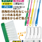 日本製！いい歯応援3種の歯ブラシ M(ふつう) 15本セット Ciスマート(5本)/Ciプロプラス(5本)/Ciプロプラススパイラル(5本)【メール便送料無料】