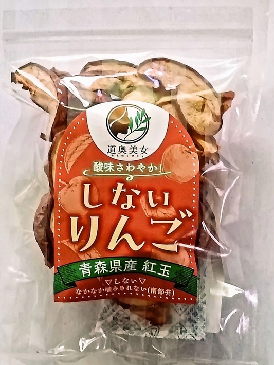 【しないりんご 紅玉４0g×2】 青森県産 乾燥りんご しないりんご 紅玉４0g×2