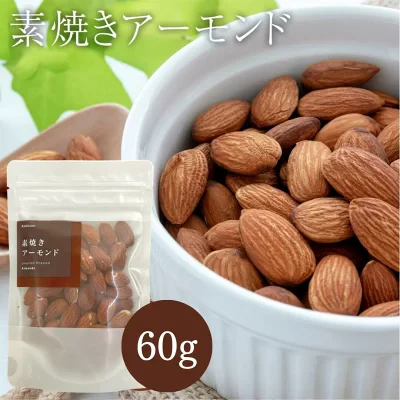 素焼き ナッツ 5点 セット アーモンド ピスタチオ カシューナッツ くるみ マカダミアナッツ おつまみ