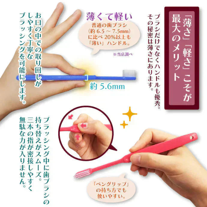 歯ブラシ Ci202(Mふつう) 4色アソート 4本セット【歯科医院専売品】【メール便送料無料】