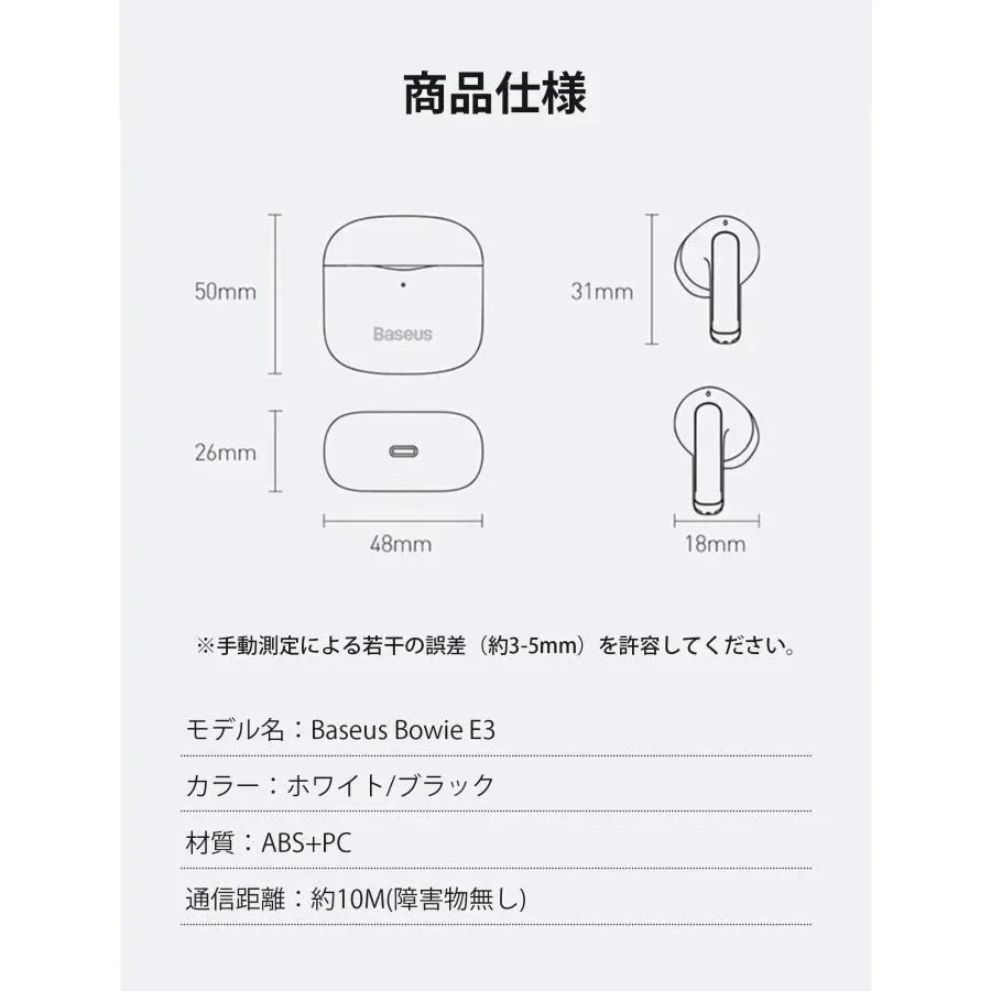 即納商品 ワイヤレスイヤホン BASEUS Bluetooth 5.3 ブルートゥースイヤホン 耳掛け型 軽量 高音質 正規品 安心保証 簡単ペアリング 急速充電対応 IP64防水仕様 w050A(ホワイト)
