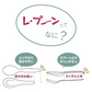 鬼滅の刃 レ・プーン 1本　嘴平 伊之助◆ きめつ グッズ 食器 スプーン キッズ 子供 れぷーん レプーン 炭治郎 禰豆子 善逸 伊之助 義勇 富岡 胡蝶 しのぶ  煉獄 食洗機 乾燥機  レンゲ カトラリー キャラクター 入園 入学