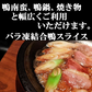 合鴨スライス　500g×２P 鴨鍋 鴨南蛮