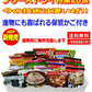 【50周年記念企画】【保管に便利なカゴ入付き26食】アマノフーズVSアスザックスーブ フリーズドライ みそ汁 スープ 長いも 大根おろし にゅうめん 牛肉の卵とじ 五目あんかけも入った26食