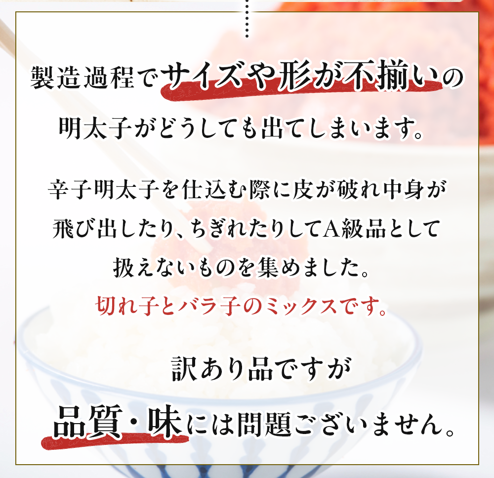 明太子 2kg 訳あり 大容量 辛子明太子 めんたいこ おかず ご飯のおとも お買い得 セット 食品 合わせ買い まとめ買い 商品 通販 惣菜 お取り寄せ グルメ 人気 おすすめ オススメ 送料無料